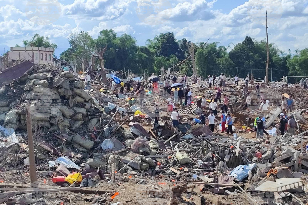 Myanmar Explosion