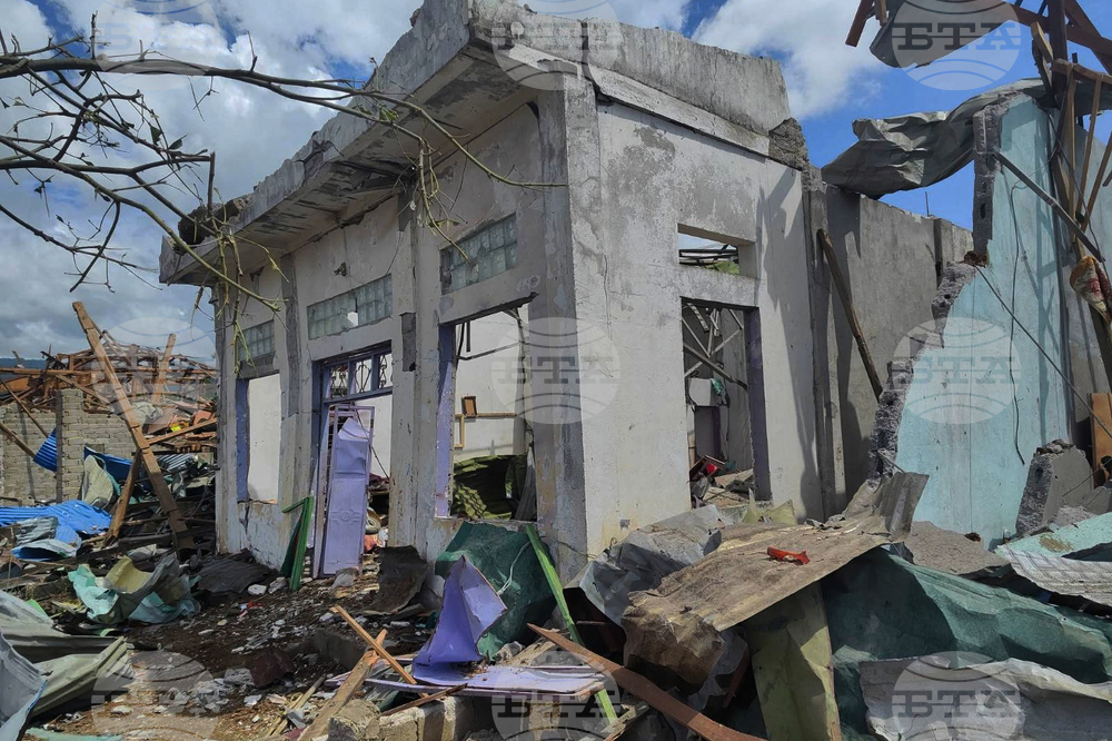 Myanmar Explosion