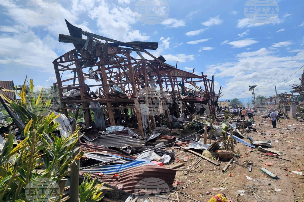 Myanmar Explosion