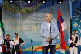 Монтана - празник на града - фолклорен фестивал