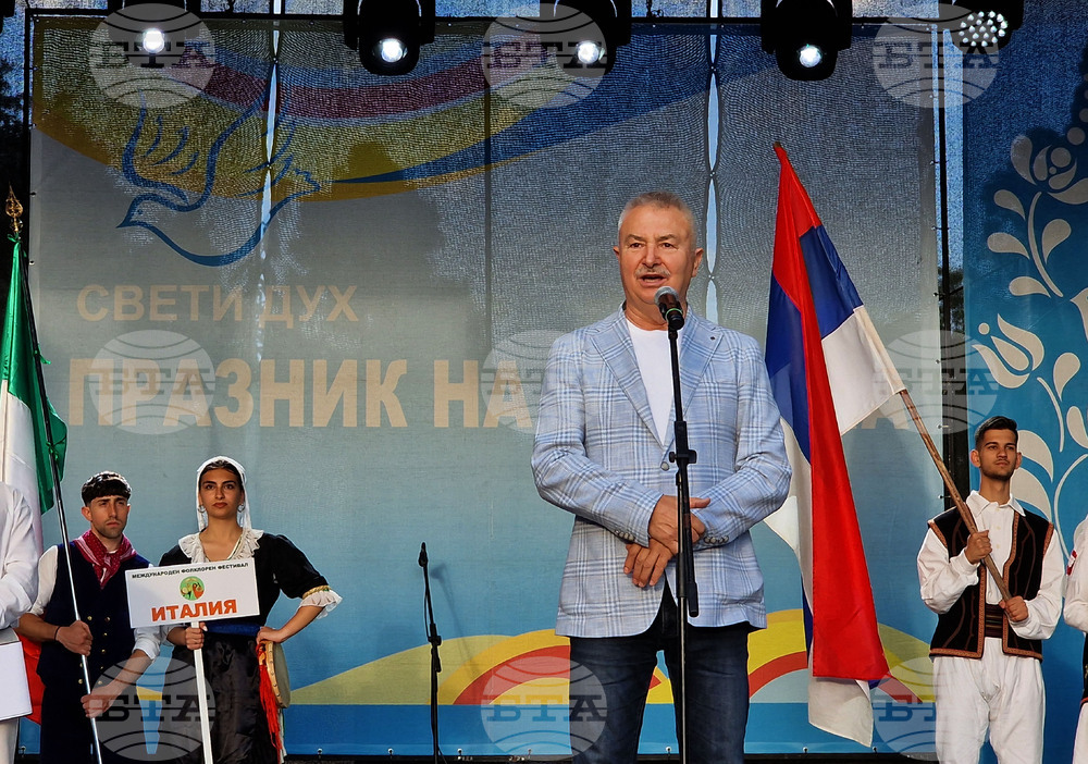 Монтана - празник на града - фолклорен фестивал