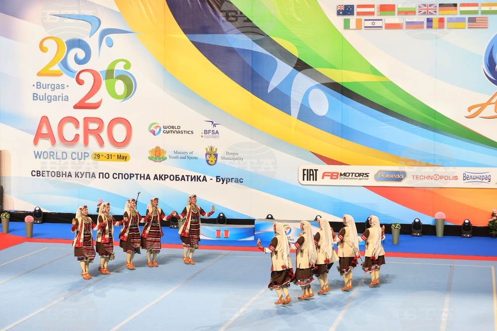 Бургас - Световна купа по спортна акробатика - „Acro World Cup“ 2026