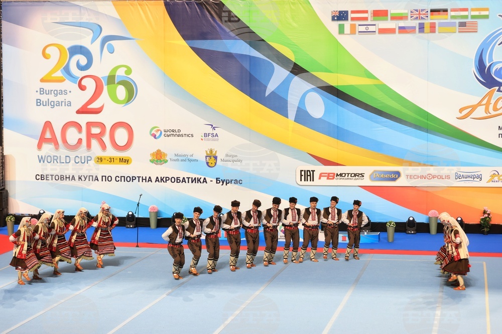 Бургас - Световна купа по спортна акробатика - „Acro World Cup“ 2026