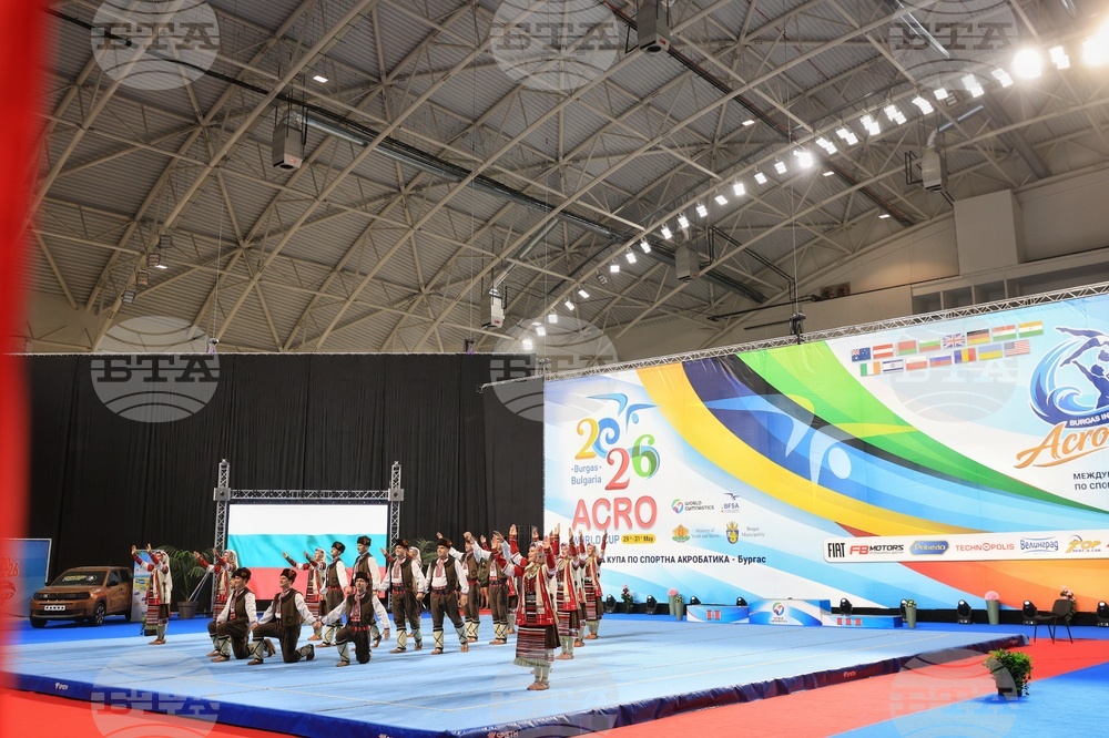 Бургас - Световна купа по спортна акробатика - „Acro World Cup“ 2026