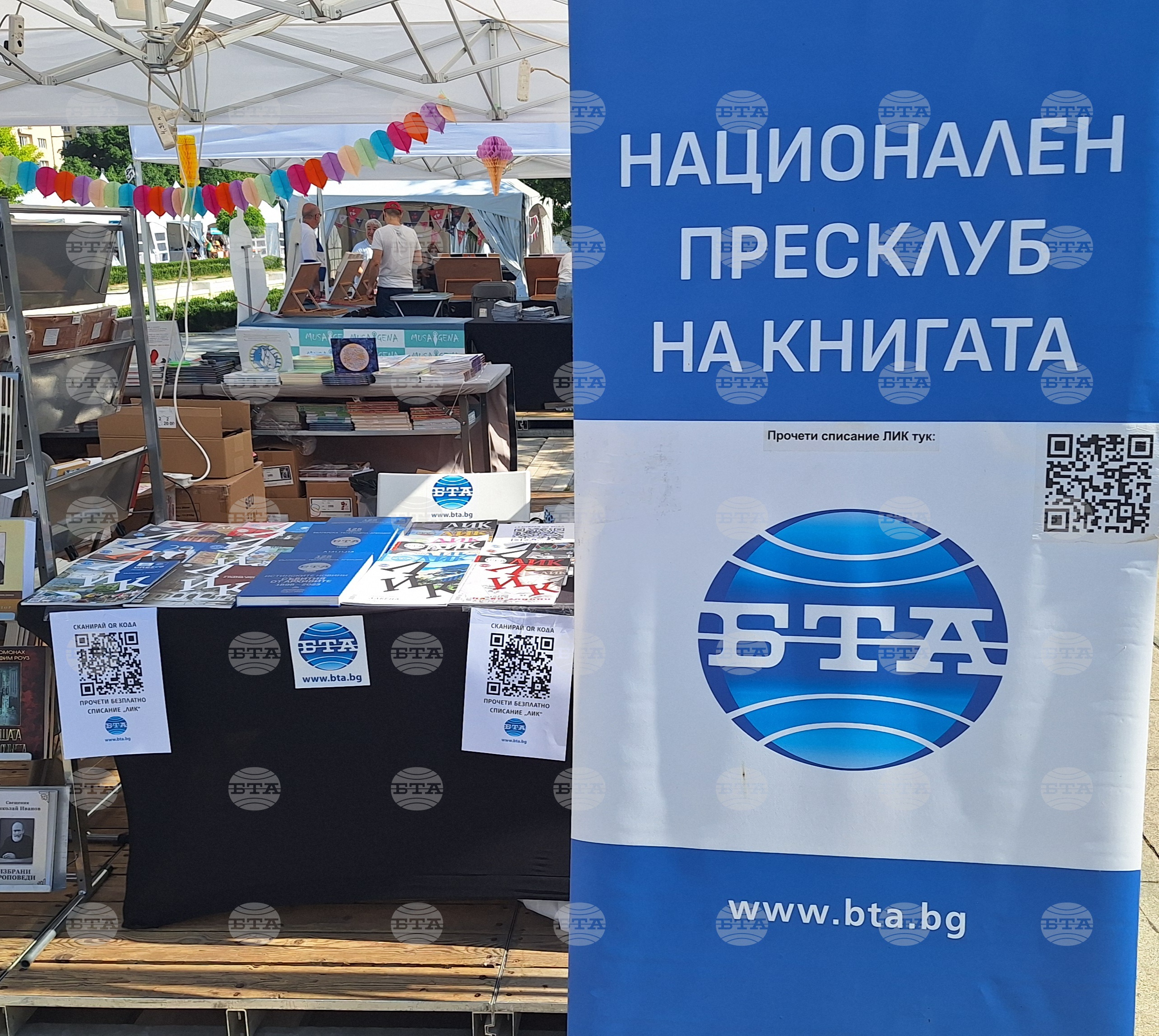Пролетен панаир на книгата 2026 - щанд на БТА
