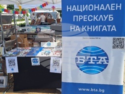 Пролетен панаир на книгата 2026 - щанд на БТА
