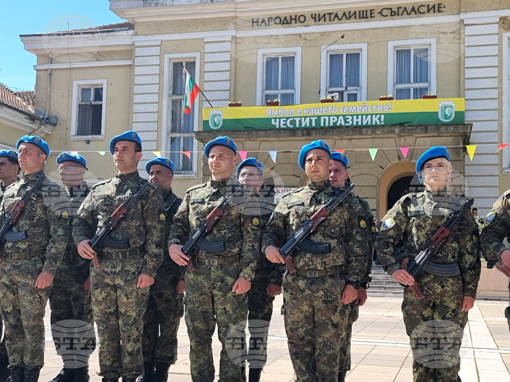 Ямбол - празник на града - церемония
