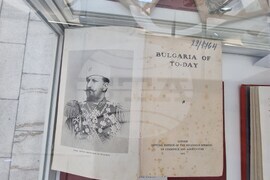 Сливен - конференция - читалища