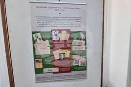 Сливен - конференция - читалища