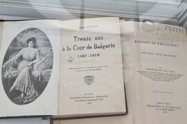 Сливен - конференция - читалища