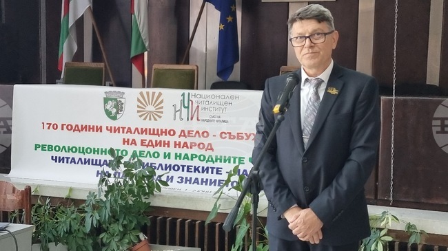 В Сливен започна национална научна конференция, посветена на 170 години читалищно дело