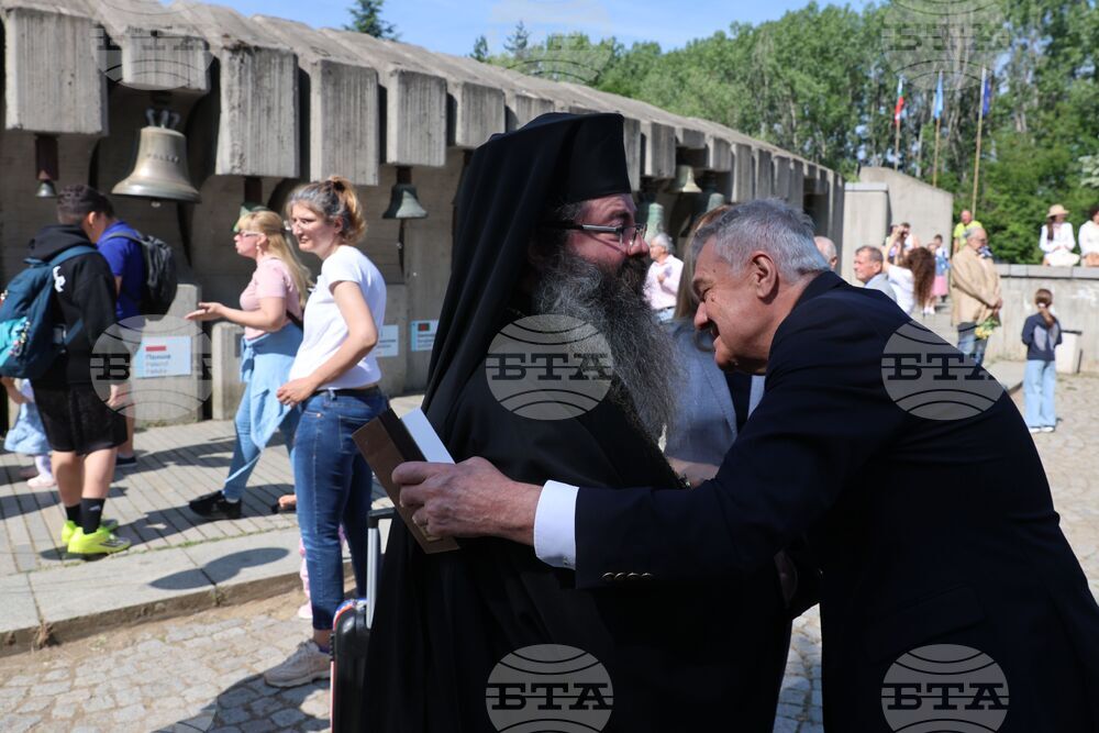 Асамблея - фондация „Людмила Живкова - Знаме на мира“