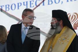 Асамблея - фондация „Людмила Живкова - Знаме на мира“
