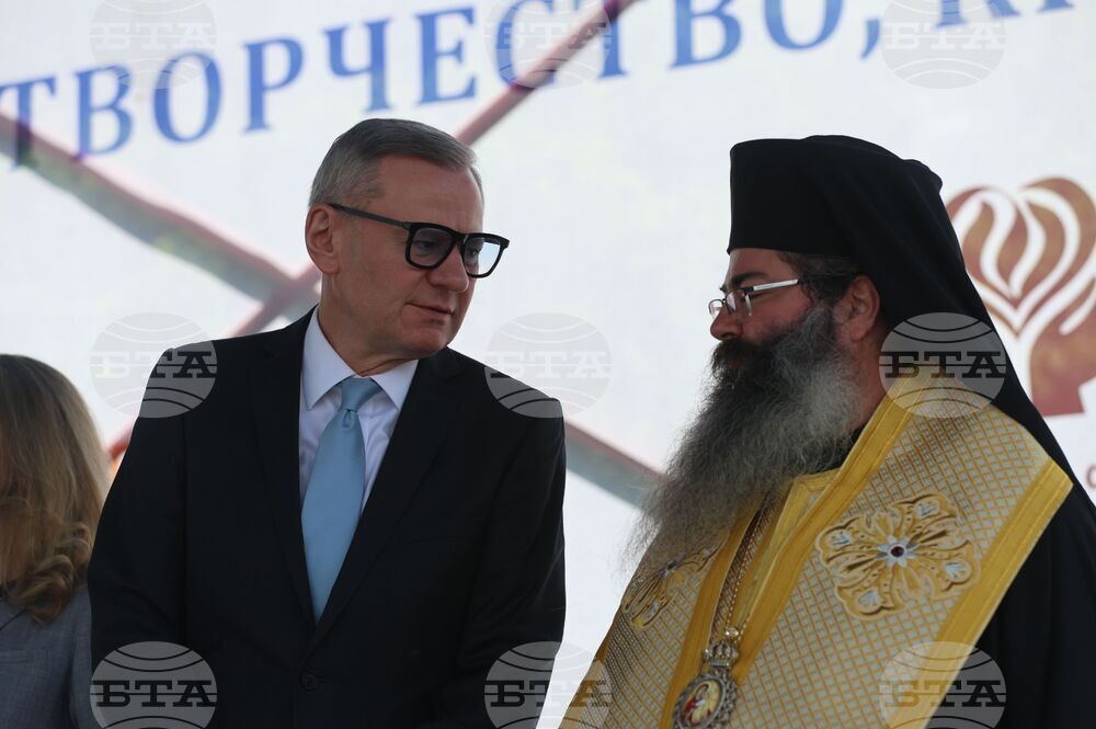 Асамблея - фондация „Людмила Живкова - Знаме на мира“