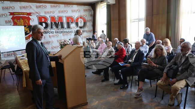 Научната конференция „80 години от погрома над ВМРО през 1946 г.“ бе открита в София