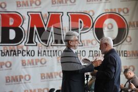 Македонски научен институт - ВМРО - конференция