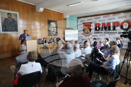 Македонски научен институт - ВМРО - конференция