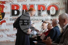 Македонски научен институт - ВМРО - конференция