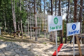 Кюстендил - приключенски парк