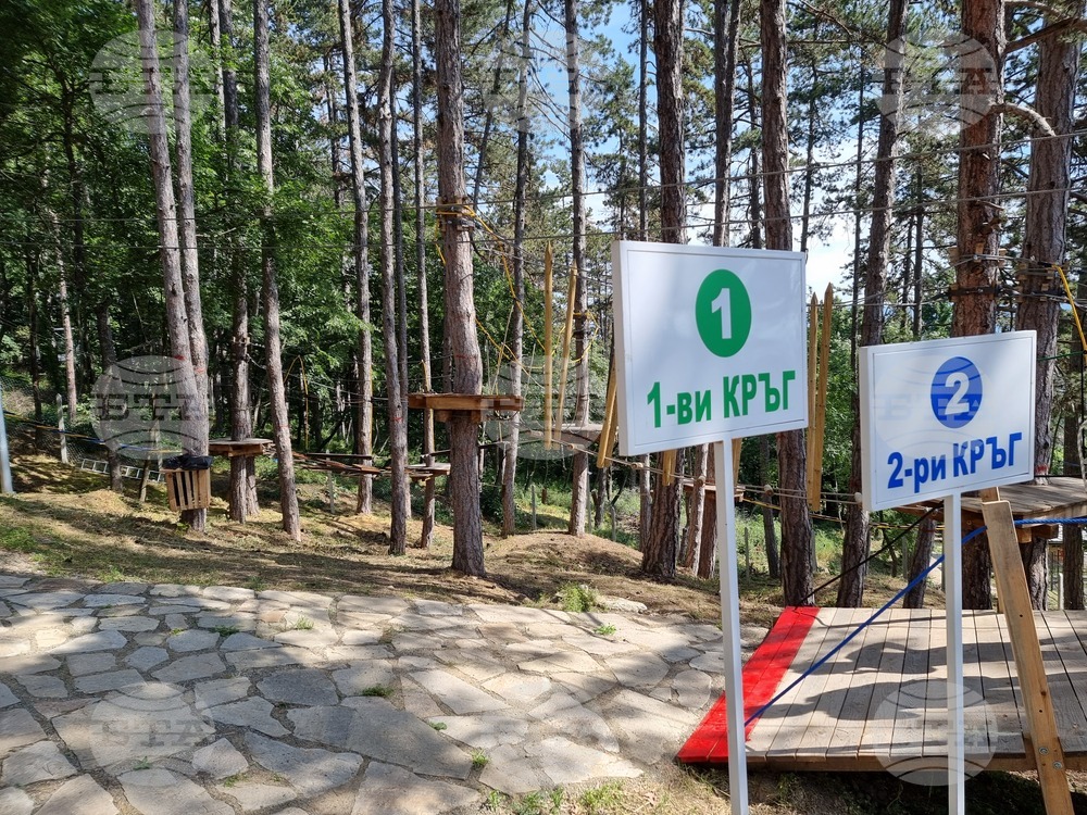 Кюстендил - приключенски парк