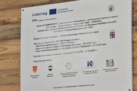 Кюстендил - приключенски парк