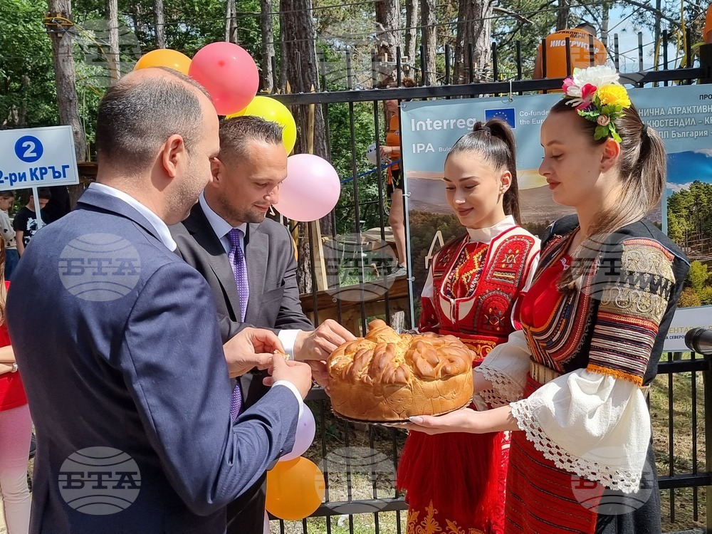Кюстендил - приключенски парк