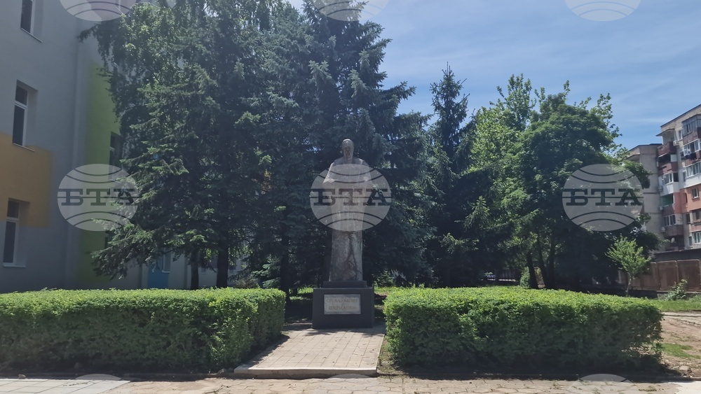Троян - откриване - сграда на СУ „Климент Охридски“