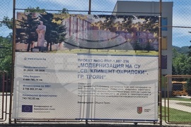 Троян - откриване - сграда на СУ „Климент Охридски“