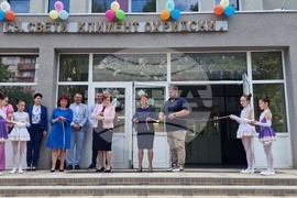 Троян - откриване - сграда на СУ „Климент Охридски“
