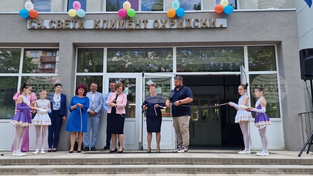 Троян - откриване - сграда на СУ „Климент Охридски“