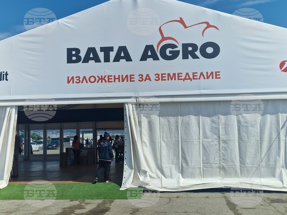 Стара Загора - „БАТА АГРО“  - откриване