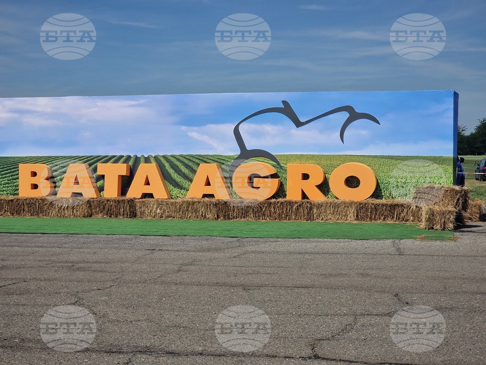 Стара Загора - „БАТА АГРО“  - откриване