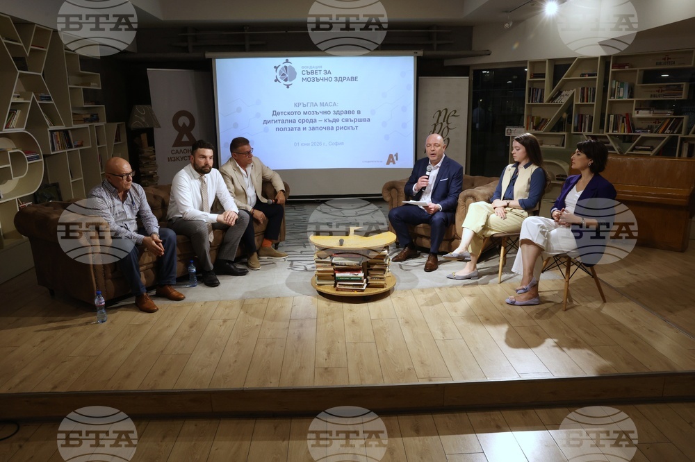 Фондация „Съвет за мозъчно здраве“ - кръгла маса