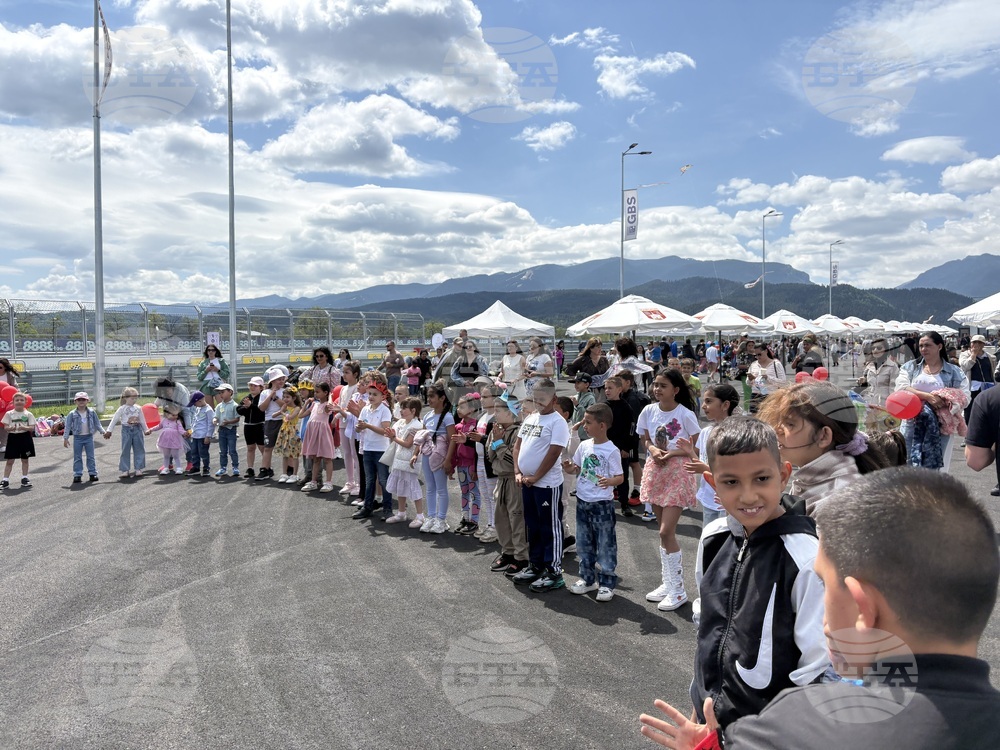 Самоков - „A1 motor park“ - Международен ден на детето