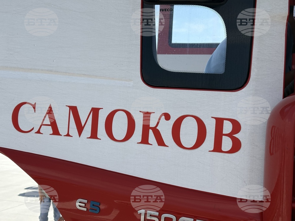 Самоков - „A1 motor park“ - Международен ден на детето