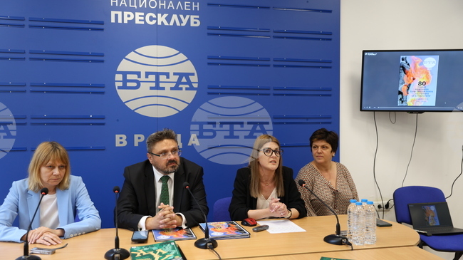 Специално издание, посветено на 80 години от началото на Националния туристически поход „По пътя на Ботевата чета“, бе представено днес в пресклуба на БТА във Враца