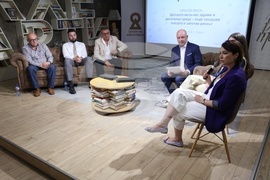 Фондация „Съвет за мозъчно здраве“ - кръгла маса