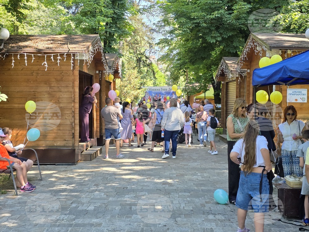Гоце Делчев - Международен ден на детето