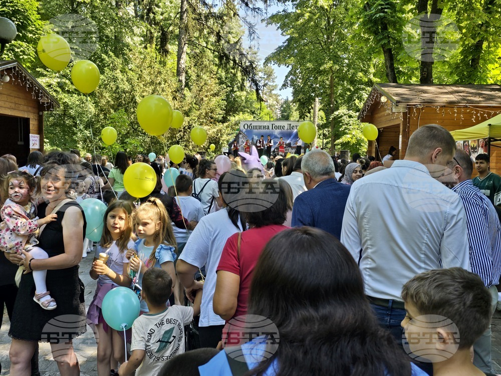 Гоце Делчев - Международен ден на детето