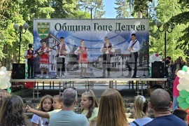Гоце Делчев - Международен ден на детето