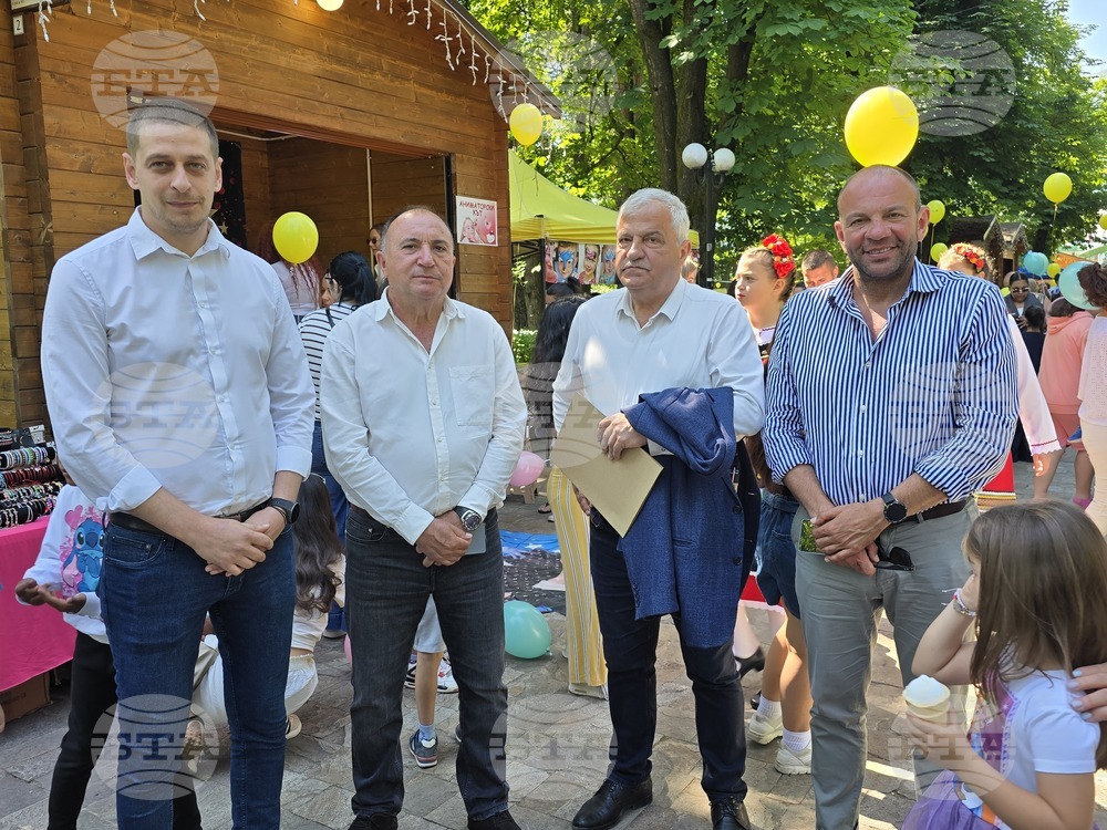 Гоце Делчев - Международен ден на детето