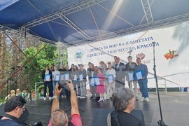 Асамблея - фондация „Людмила Живкова - Знаме на мира“