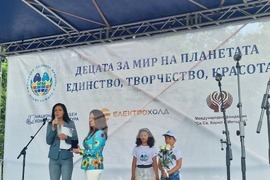 Асамблея - фондация „Людмила Живкова - Знаме на мира“