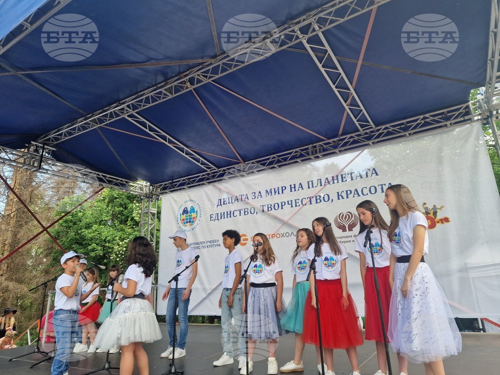 Асамблея - фондация „Людмила Живкова - Знаме на мира“