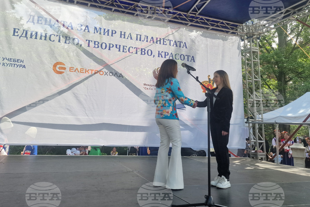 Асамблея - фондация „Людмила Живкова - Знаме на мира“