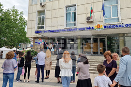 Монтана - Областна администрация - инициатива
