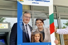 Монтана - Областна администрация - инициатива