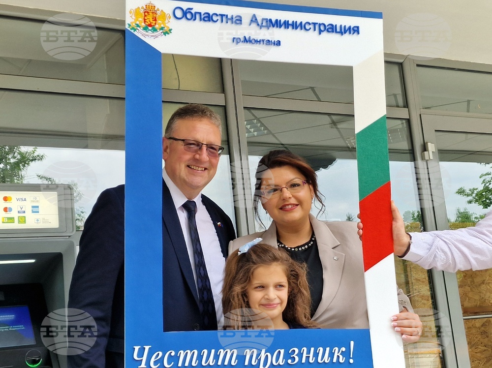 Монтана - Областна администрация - инициатива