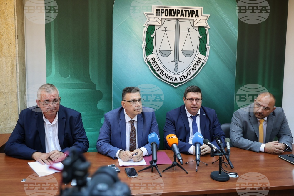 Бургас - прокуратура - ДАНС - ГДБОП - брифинг