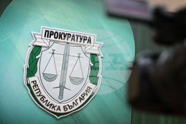 Бургас - прокуратура - ДАНС - ГДБОП
